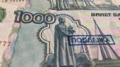 Во Владимирской области с начала года выявили 13 фальшивых купюр