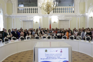 Во Владимирской области наградили 6 «Семей года»