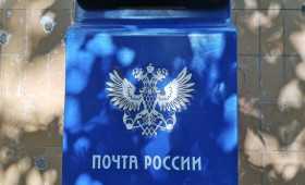 «Почту России» оштрафовали на 230,6 млн рублей за расхождение цифр в отчетах