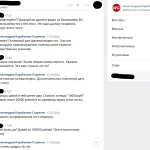 Прославившиеся дракой цыгане из Владимирской области предложили деньги за удаление видео