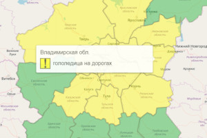 Владимирцев предупредили о гололедице на дорогах