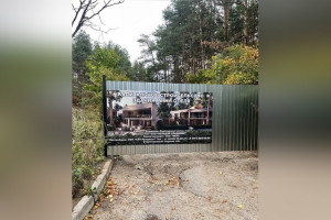 В Загородном парке Владимира решили построить еще один отель  