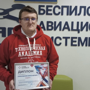 Во Владимирской области выбрали лучшего специалиста по беспилотникам