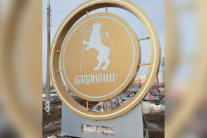 На въезде во Владимир появился новый арт-объект