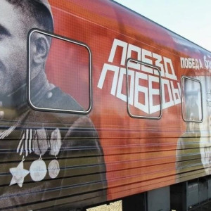 Во Владимирской области снова остановится «Поезд Победы»