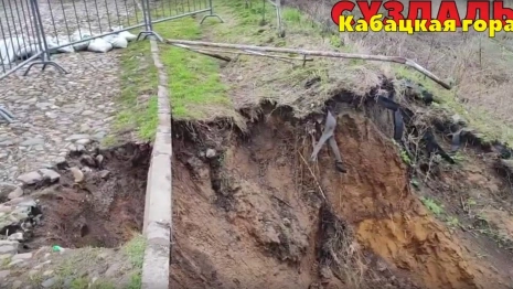 В Суздале обрушился склон на Кабацкой горе
