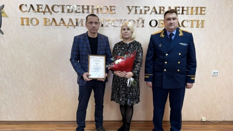 Глава владимирского Следкома наградил спасшего двоих детей жителя Мурома