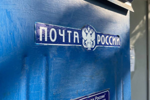 Владимирские почтальоны заявили о массовом сокращении