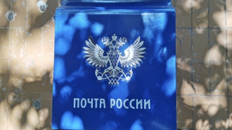 Почтальон из Камешково стала лучшей в России