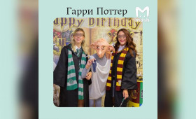 Ребенок едва не лишился зрения на квесте в стиле «Гарри Поттера» во Владимирской области