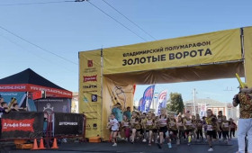 Во Владимире стартовала регистрация на юбилейный полумарафон «Золотые ворота»
