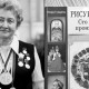 Умерла главная вышивальщица Владимирской области Клара Сухарева