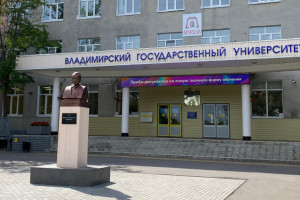 Студент Муромского филиала ВлГУ выиграл миллион рублей во всероссийском конкурсе
