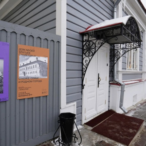 Во Владимире дом-музей Столетовых откроется после реставрации