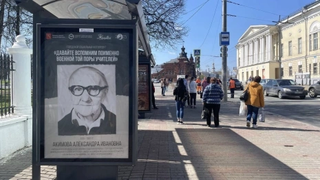 Во Владимире остановки украсили фотографиями учителей военных лет