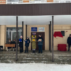 В Собинке открыли памятную доску в честь погибшего в СВО добровольца