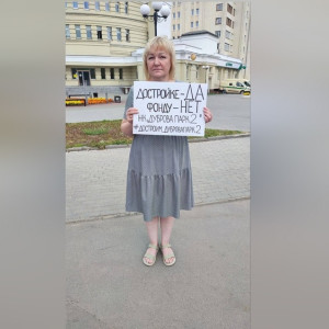 Дольщики владимирского ЖК «Дуброва парк-2» заявили о готовности выйти на Красную площадь