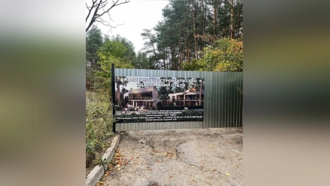 В Загородном парке Владимира решили построить еще один отель  