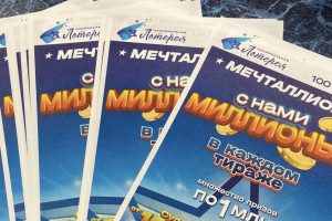 Трое клиентов «Почты России» из Владимирской области выиграли по миллиону в лотерею