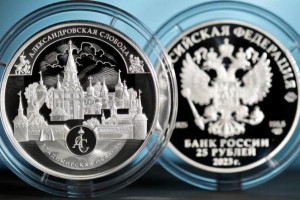 Банк России выпустил серебряную монету с Александровской слободой