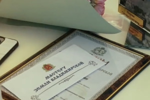 Во Владимирской области наградили «Мастеров земли Владимирской» 