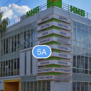 Во Владимире чиновники изъяли ТЦ «Куб» у владельца ради сноса