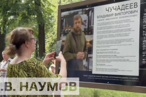 Во Владимире открылась выставка в честь известного фотографа Владимира Чучадеева