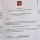 Путин наградил Орденом «За военные заслуги» гендиректора предприятия в Коврове