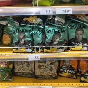 На полках владимирских магазинов заметили чипсы со «Словом пацана»