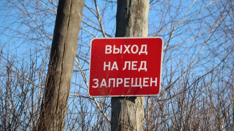 Владимирцам пригрозили штрафами за выход на первый лед