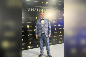 Владимирского учителя номинировали на престижную премию «Знание»