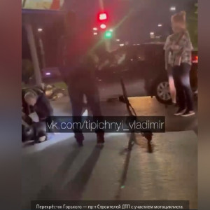 Во Владимире в ночном ДТП пострадал мотоциклист 