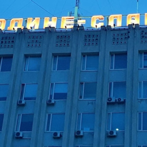 Во Владимире отремонтировали советскую патриотическую вывеску