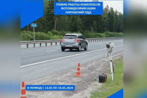 Во Владимирской области рассказали о новых местах установки дорожных камер 