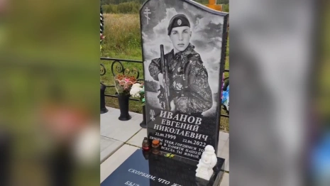 В зоне СВО погиб 22-летний Евгений Иванов из Вязниковского района