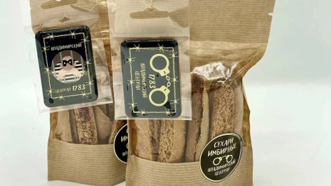 Пряники «Владимирский централ» заняли первое место на всероссийском конкурсе сувениров