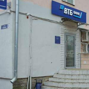 ВТБ открыл офис в городе Кольчугино Владимирской области