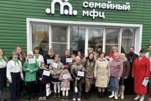 Во Владимирской области открылся 11-й семейный МФЦ