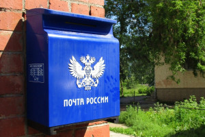 Начальница отделения «Почты России» во Владимирской области похитила 350 тыс. рублей