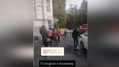 Во Владимире эвакуировали областную стоматологическую поликлинику