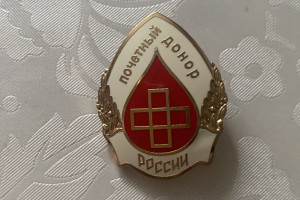 Во Владимирской области выплаты почетным донорам вырастут на 4,5%