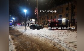 Спасатели рассказали о ДТП с пострадавшими в центре Коврова 
