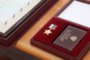 В Муроме семье погибшего на Украине майора передали звезду Героя России