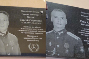 Во владимирской школе №13 открыли мемориальные доски в честь погибших на СВО братьев