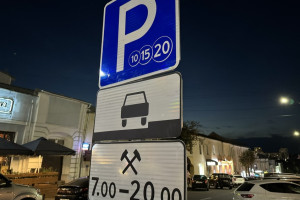 Начало работы платных парковок во Владимире перенесли на 1 октября