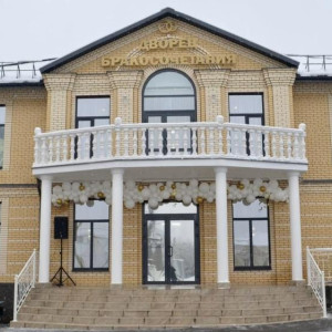 В Александрове открылся новый ЗАГС