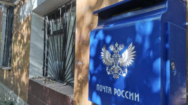 Россияне активнее используют отделения «Почты России» для решения финансовых вопросов