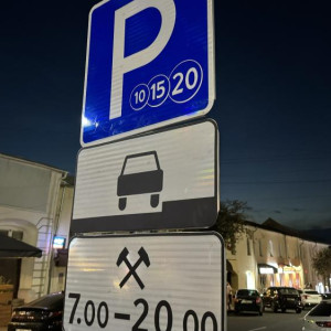 Работников организаций в центре Владимира могут освободить от платы за парковку