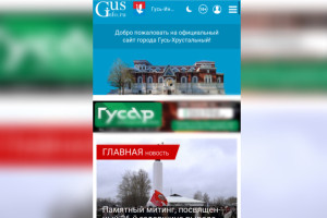 Интернет-издание из Гусь-Хрустального поплатилось за использование фото чужого ребенка