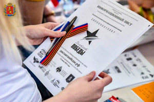Во Владимирской области пройдет международный «Диктант Победы»